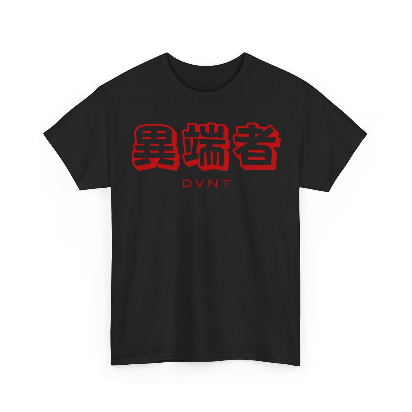 Fallen Angel T-Shirt