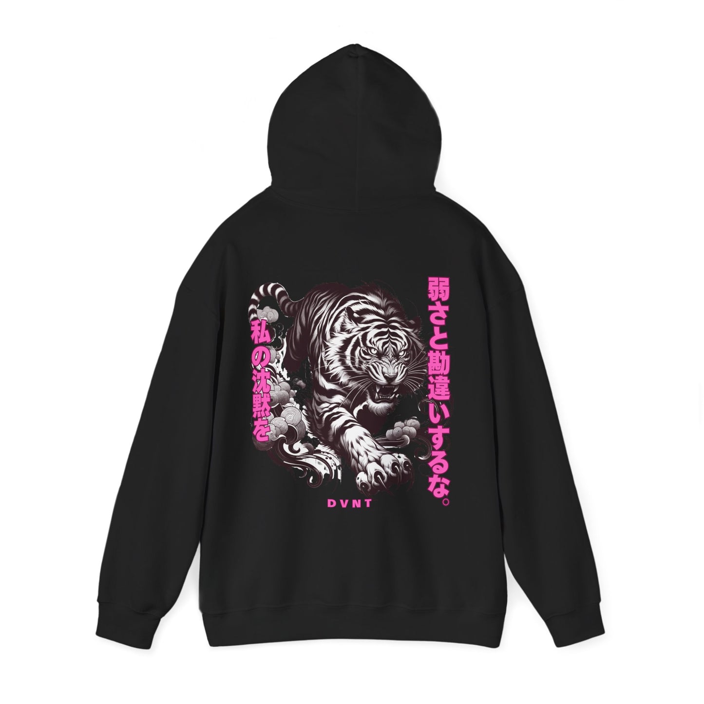 Silent Tiger Hoodie