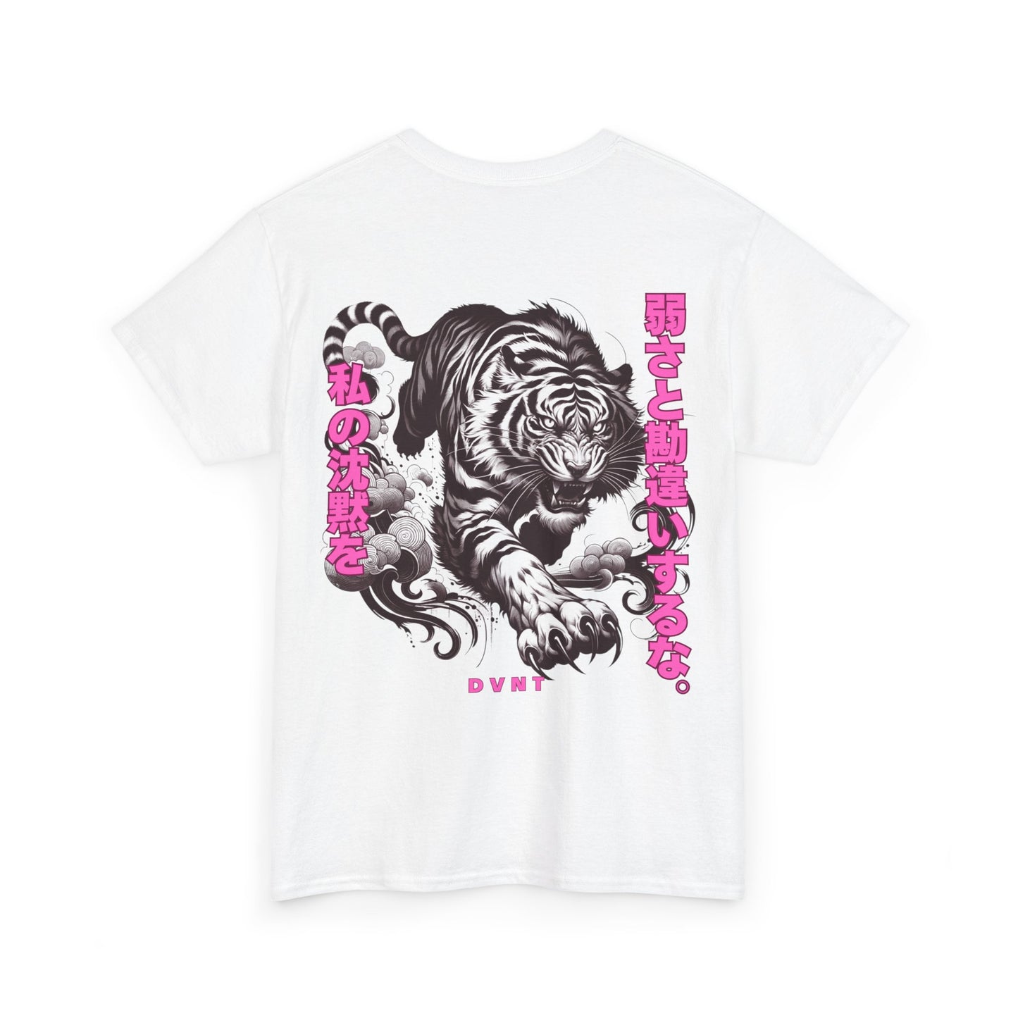 Silent Tiger T-Shirt