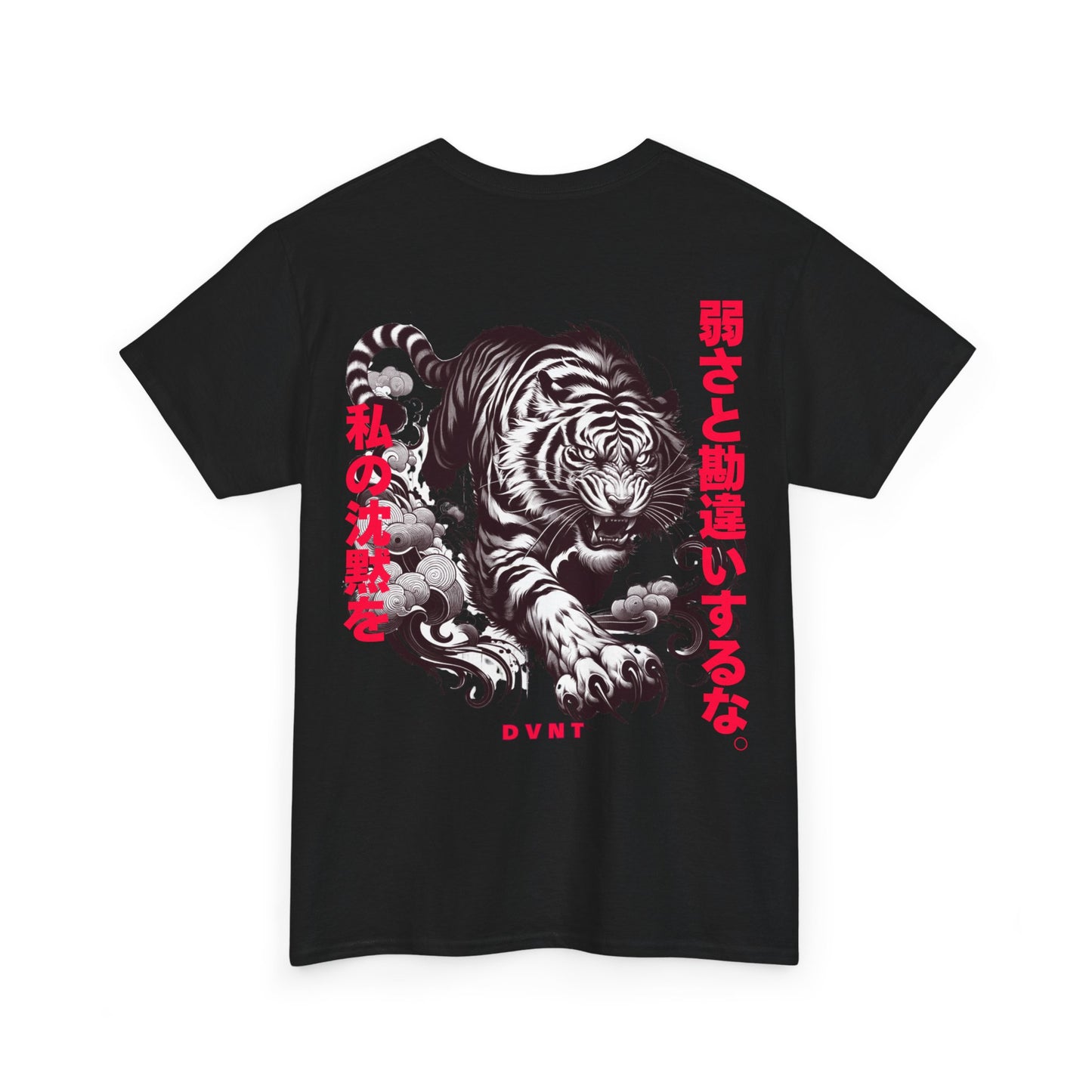 Silent Tiger T-Shirt