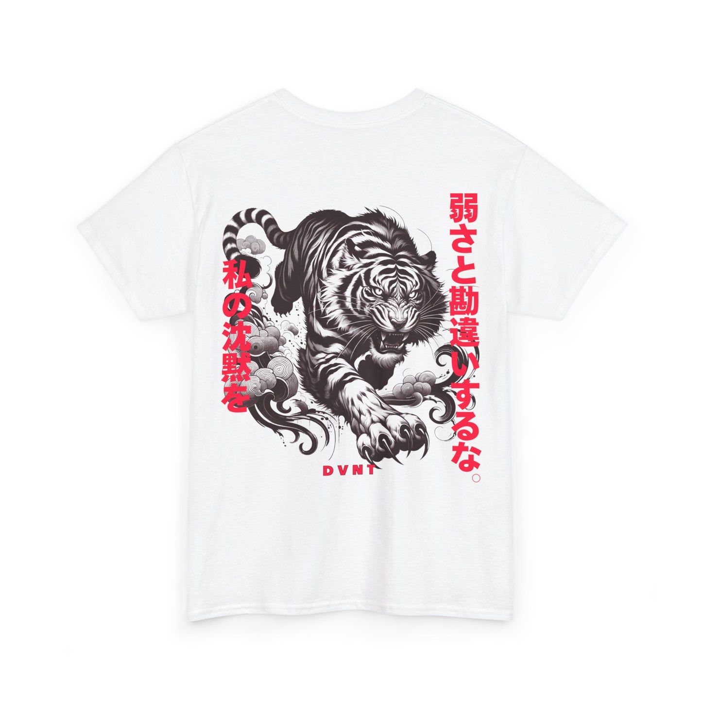 Silent Tiger T-Shirt