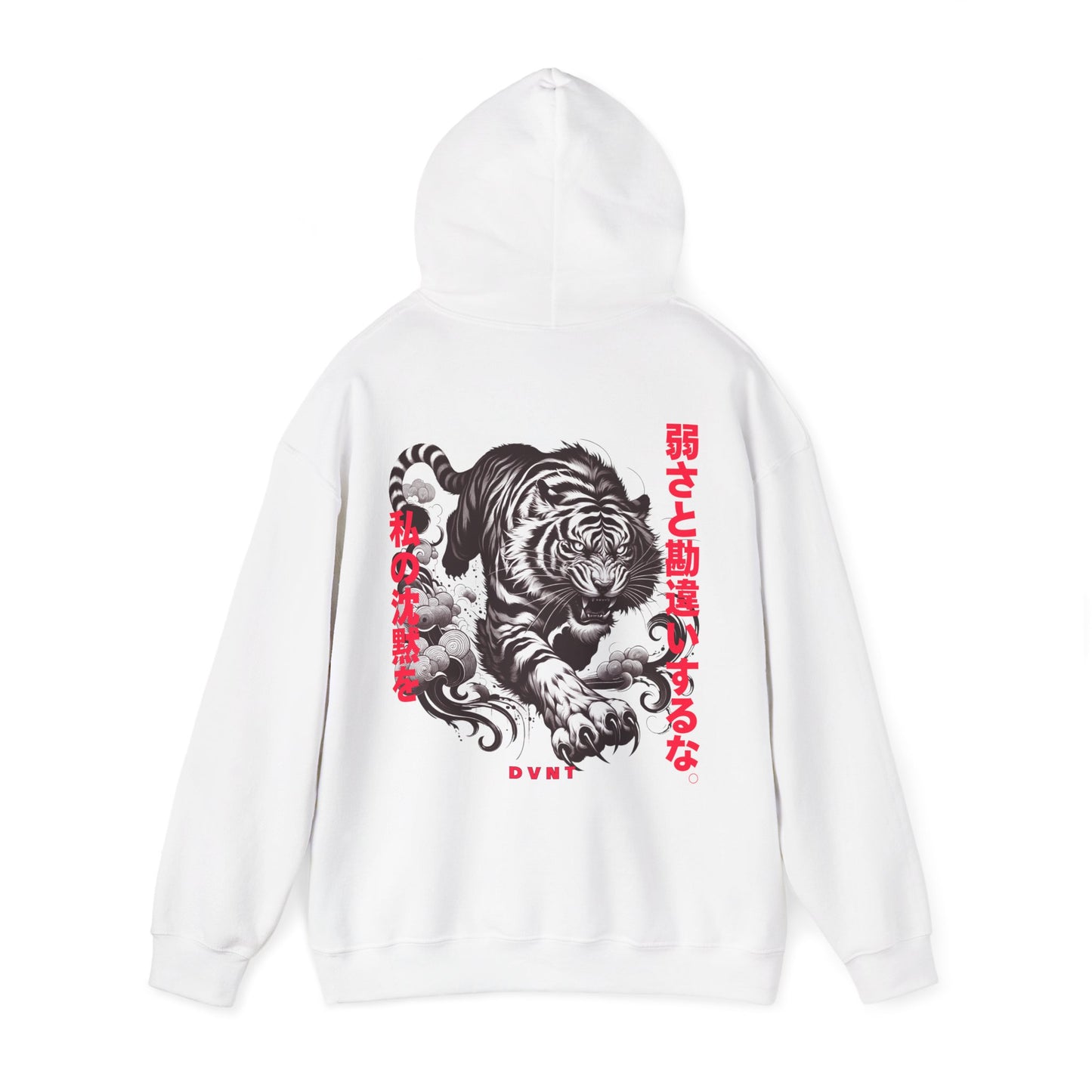 Silent Tiger Hoodie