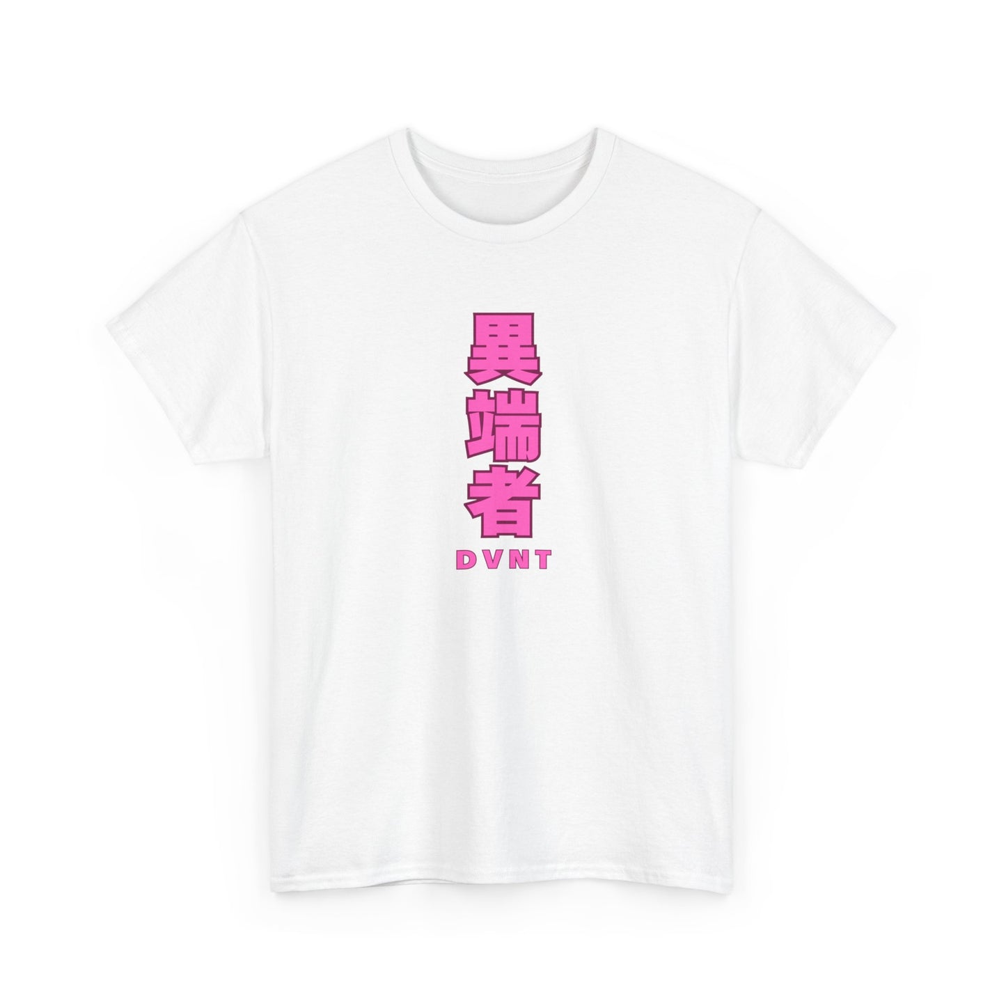Silent Tiger T-Shirt