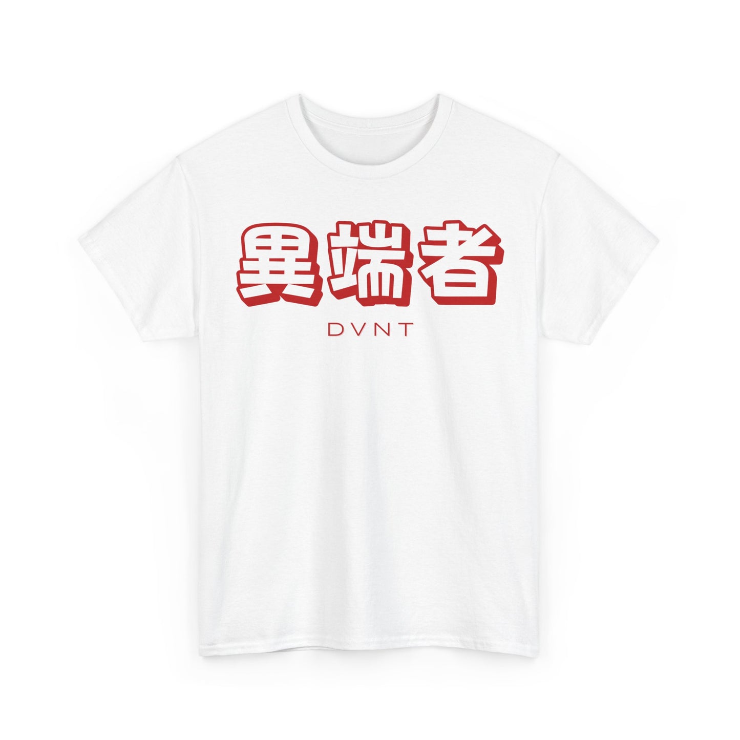 Fallen Angel T-Shirt